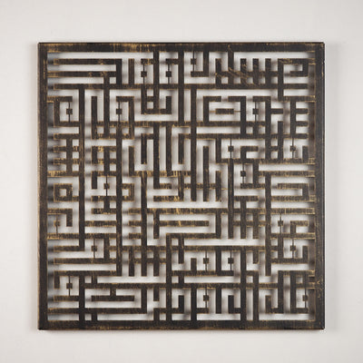 Kufic Surah Al-Falaq – Metal Islamic Wall Art - WAM083