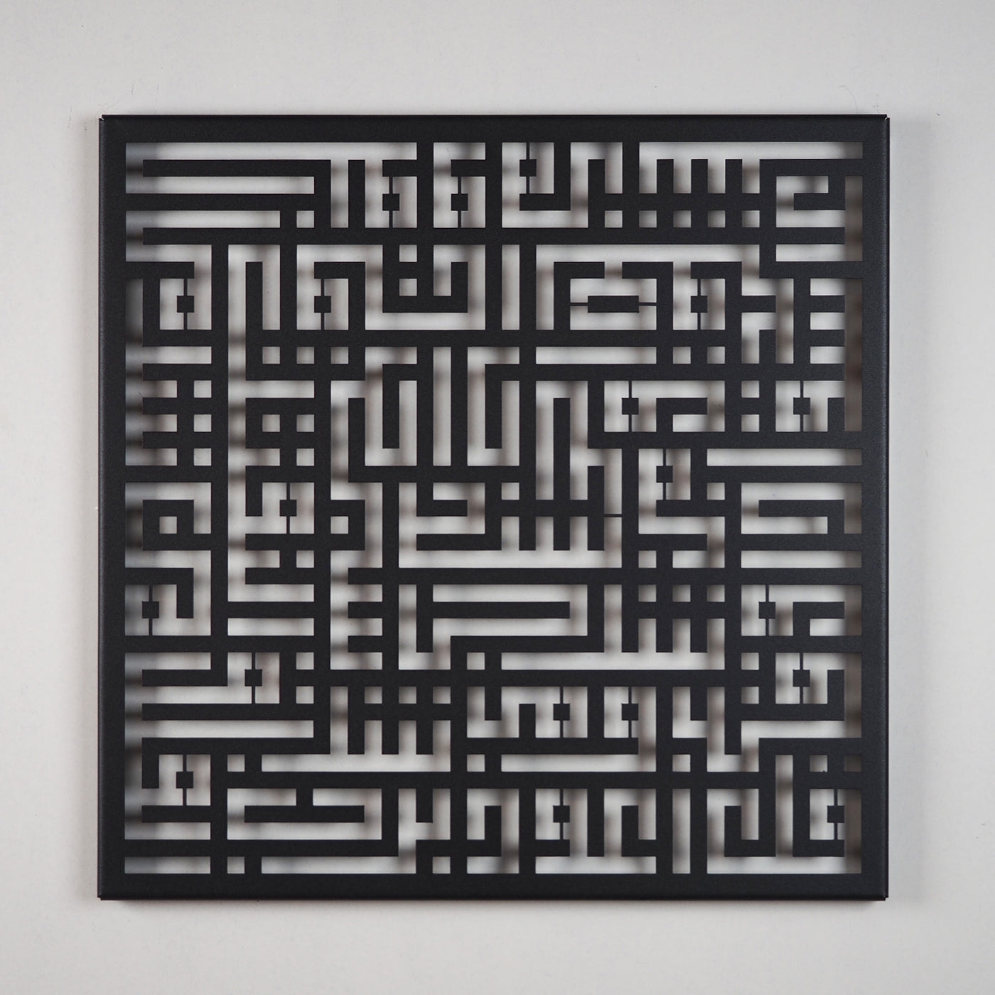 Kufic Surah Al-Falaq – Metal Islamic Wall Art - WAM083