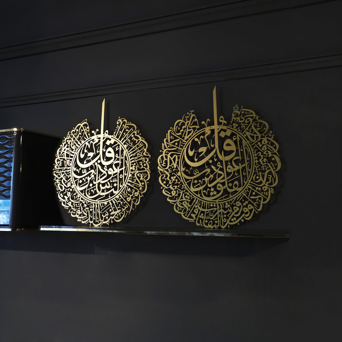 Surah Al-Nâs and Surah Al-Falaq Islamic Metal Islamic Wall Art Set of 2 – WAM078