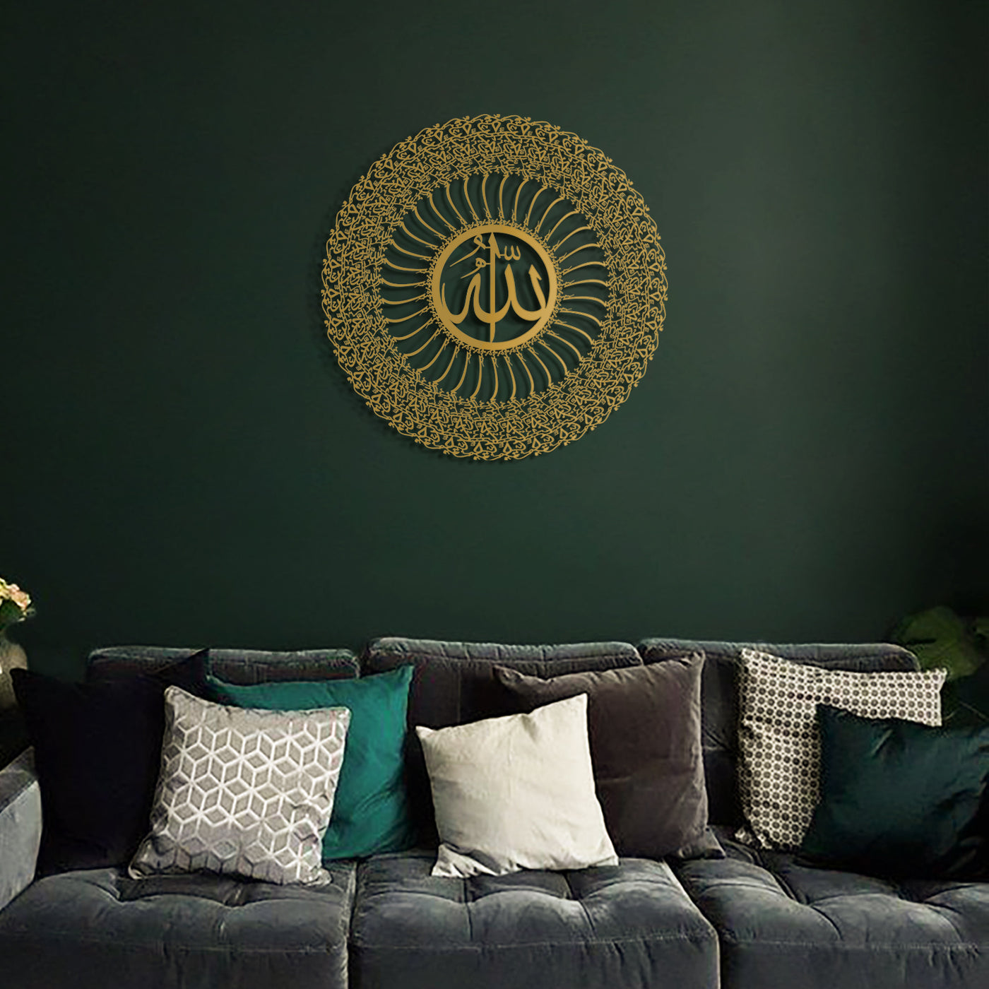 35 Bismillah Metal Islamic Wall Art - WAM155