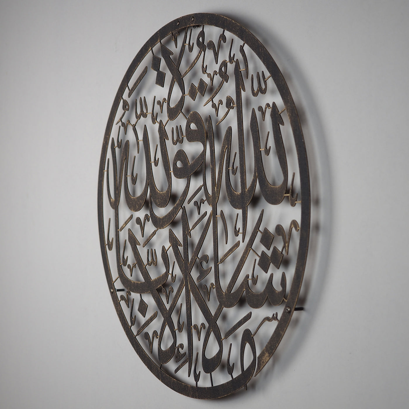 Mashallah Metal Islamic Wall Art - WAM086