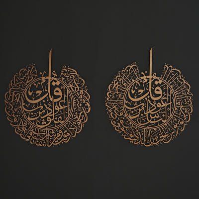 Surah Al-Nâs and Surah Al-Falaq Islamic Metal Islamic Wall Art Set of 2 – WAM078