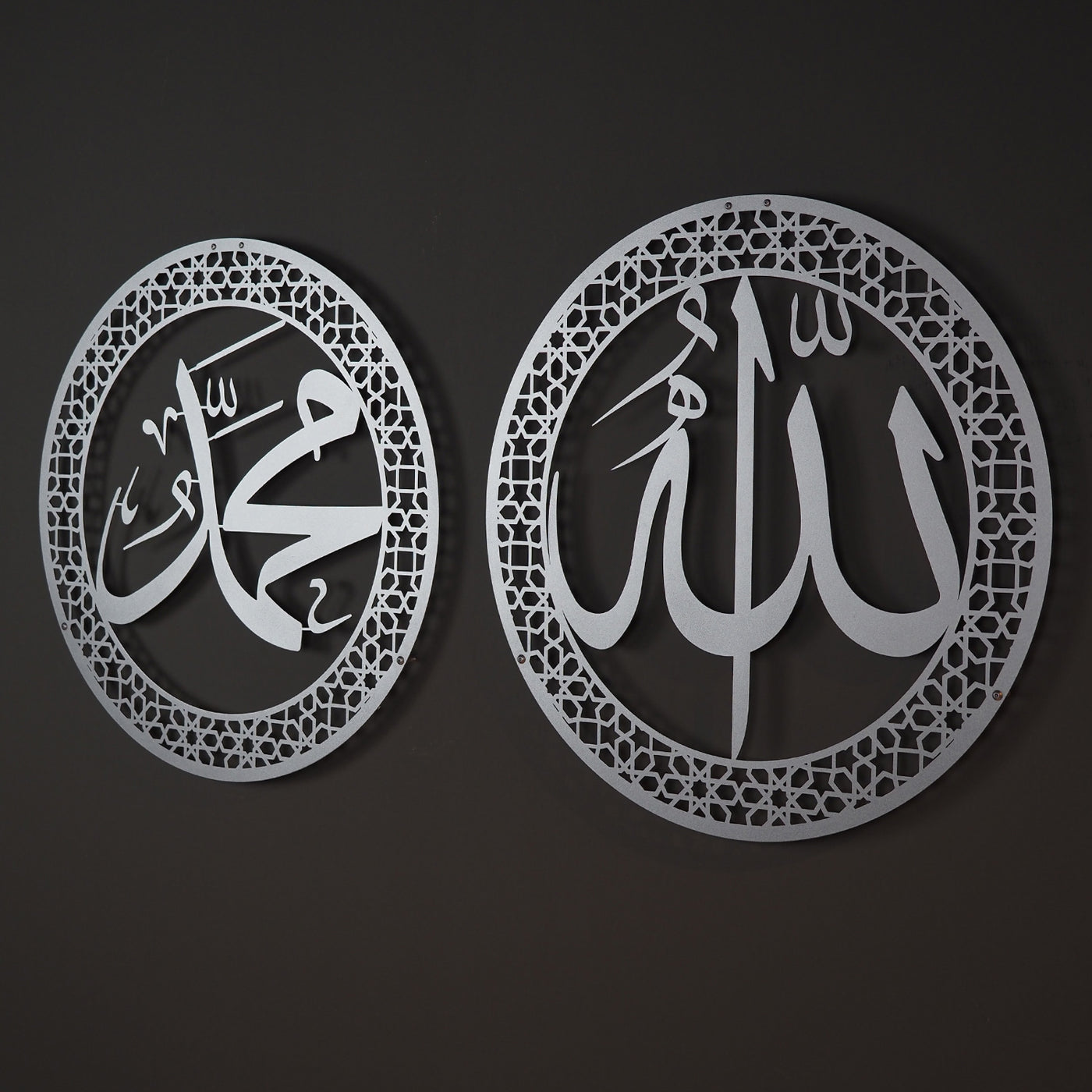 Allah and Muhammad Rasulullah Metal Islamic Wall Art - WAM097