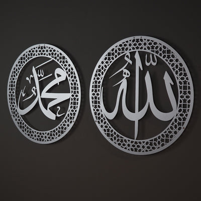 Allah and Muhammad Rasulullah Metal Islamic Wall Art - WAM097