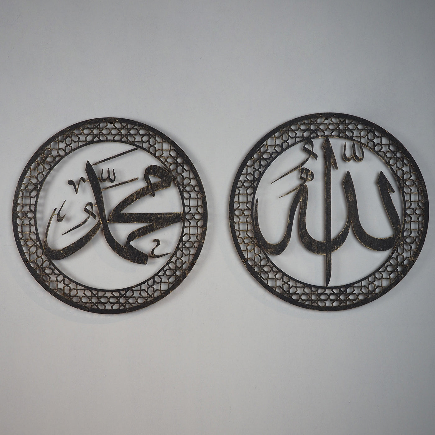 Allah and Muhammad Rasulullah Metal Islamic Wall Art - WAM097