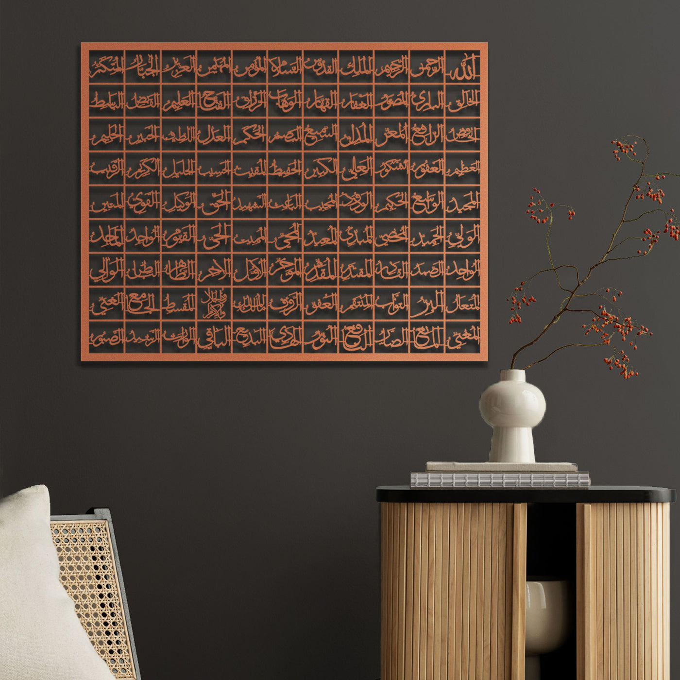 99 Names Of Allah - Asma Ul (Asmaul) Husna Metal Islamic Wall Art – WAM103