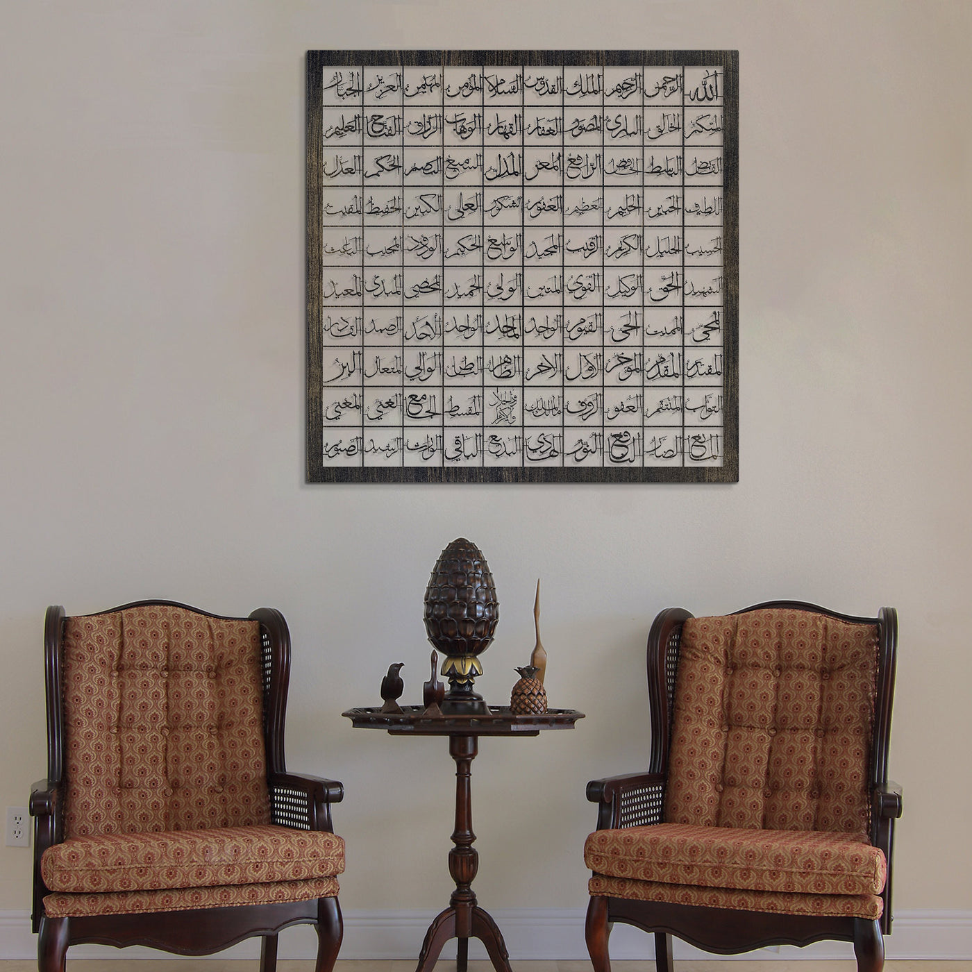 99 Names Of Allah - Asma Ul (Asmaul) Husna Metal Islamic Wall Art – WAM103