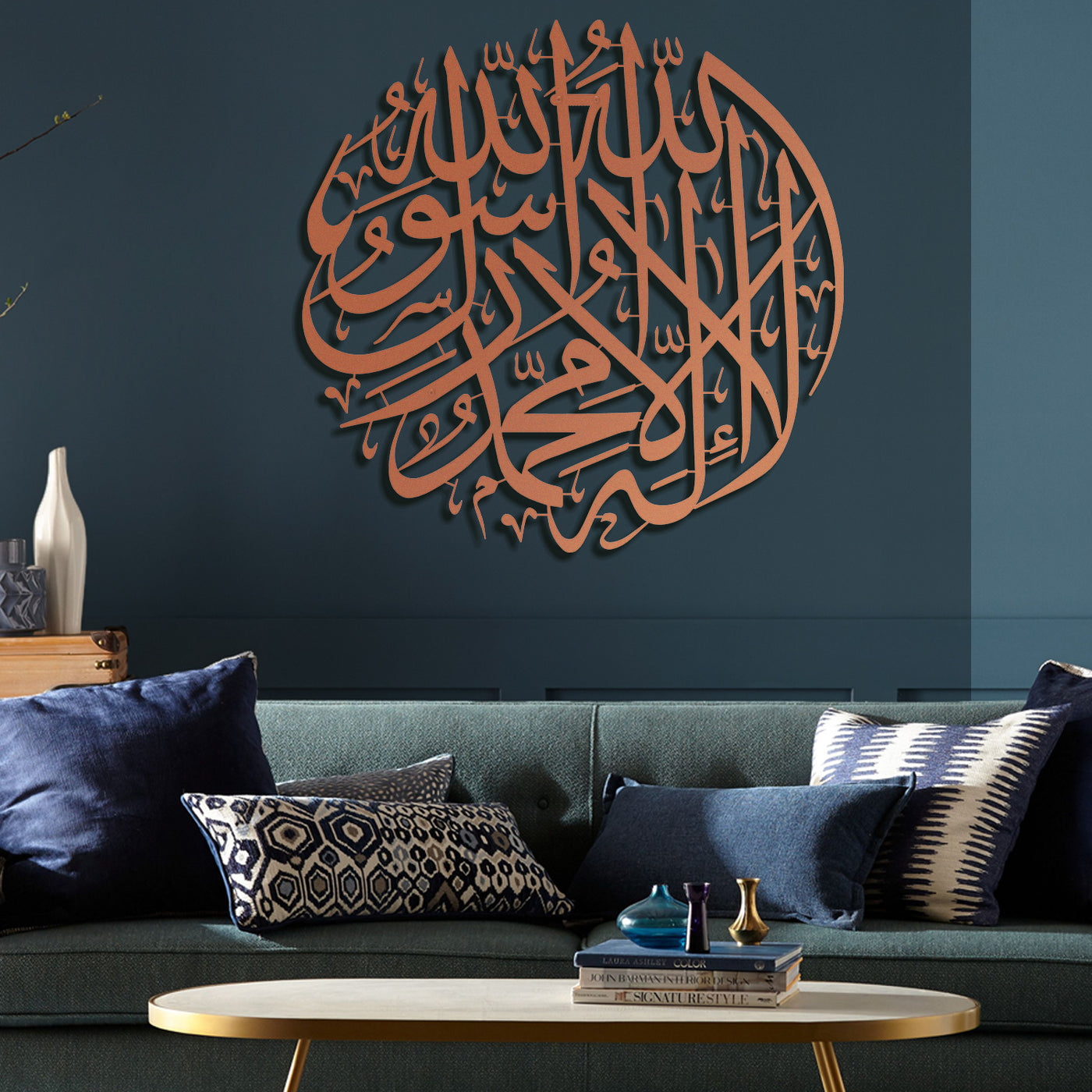 Kalima Tawheed Metal Islamic Wall Art - WAM090