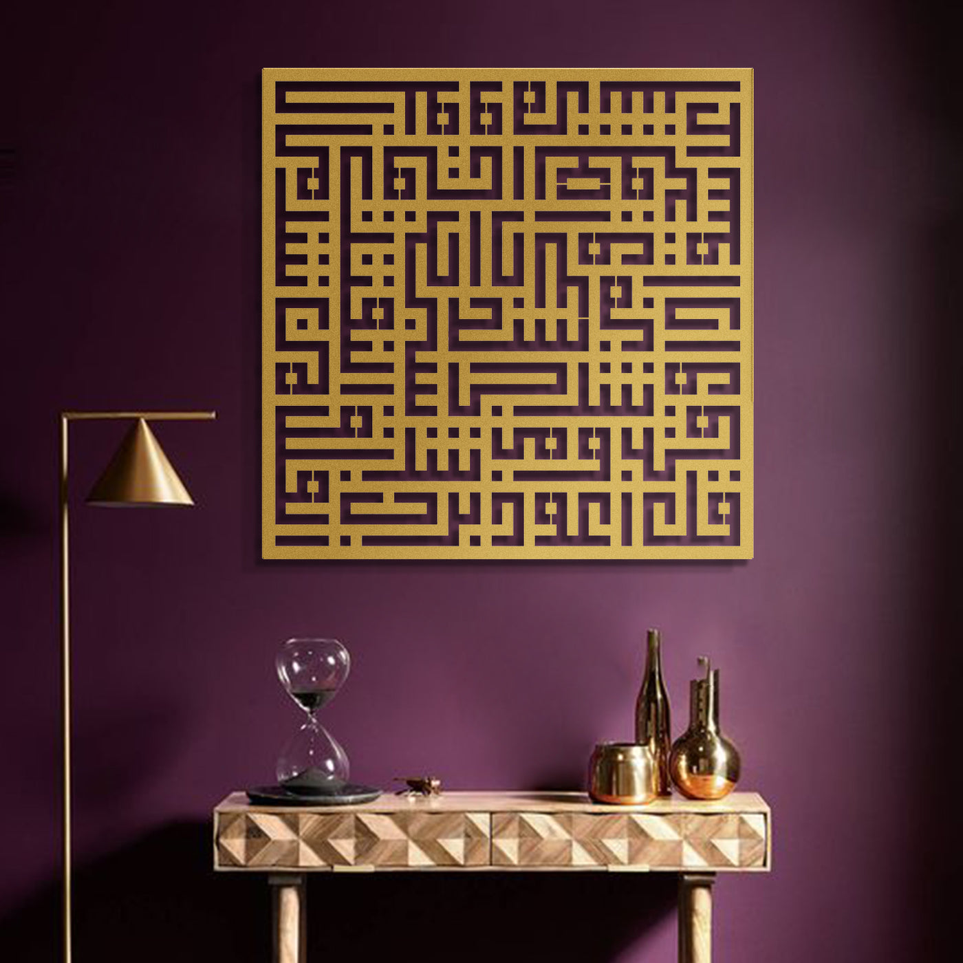 Kufic Surah Al-Falaq – Metal Islamic Wall Art - WAM083