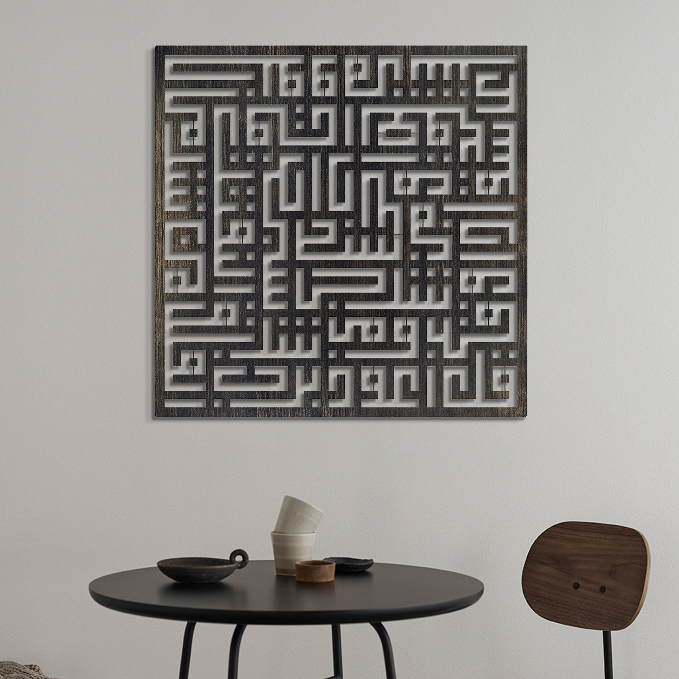 Kufic Surah Al-Falaq – Metal Islamic Wall Art - WAM083