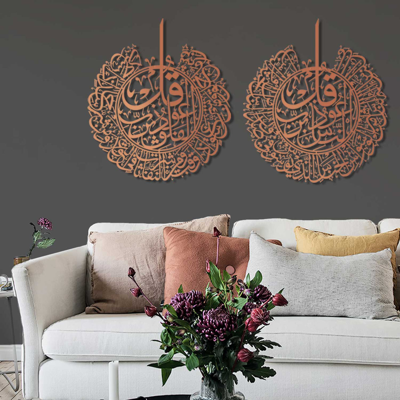 Surah Al-Nâs and Surah Al-Falaq Islamic Metal Islamic Wall Art Set of 2 – WAM078