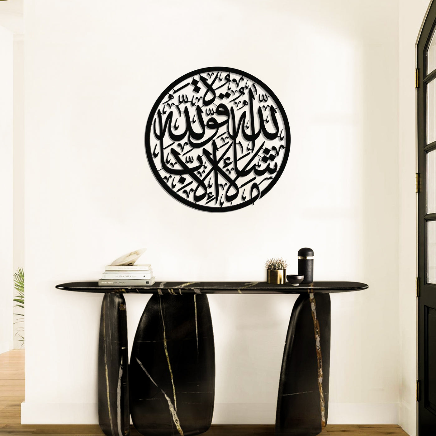 Mashallah Metal Islamic Wall Art - WAM086