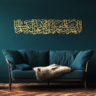 Salawat Dua Metal Wall Art (Darood Sharif) - WAM166