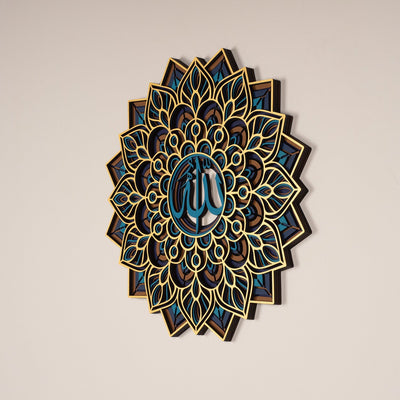 Allah Wooden Islamic Wall Art - WAAH001