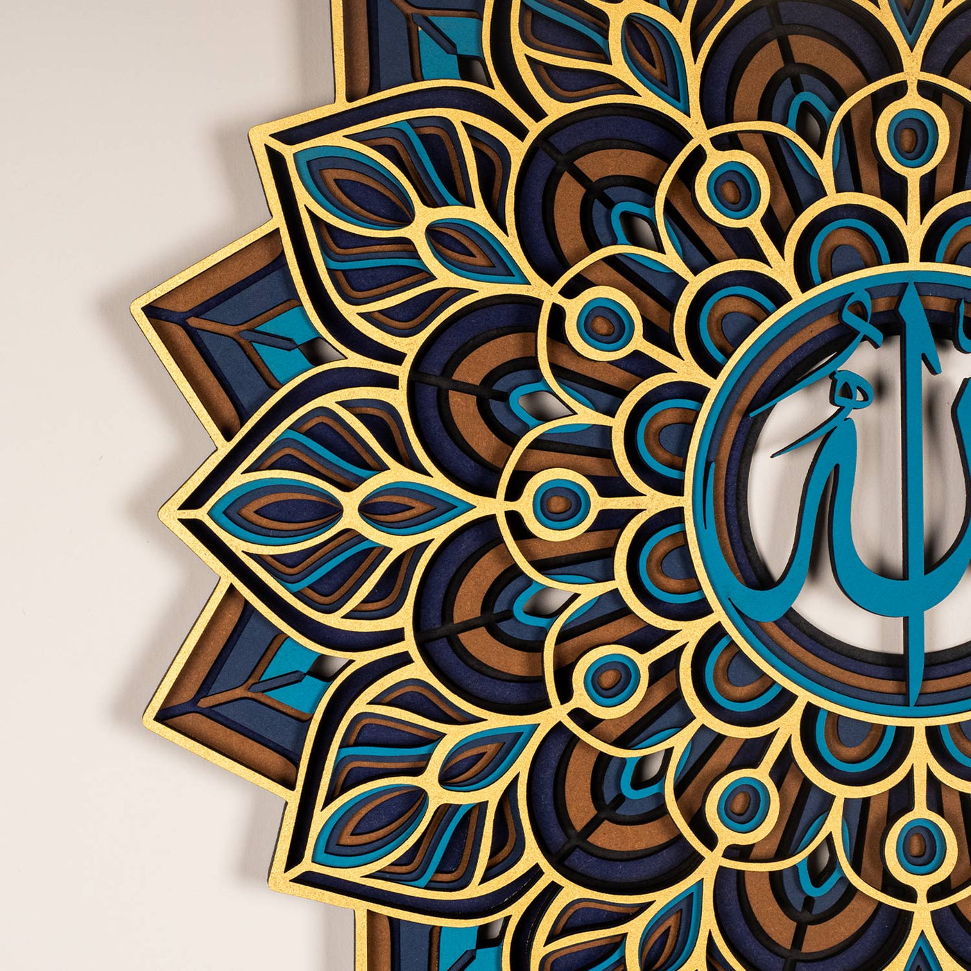 Allah Wooden Islamic Wall Art - WAAH001