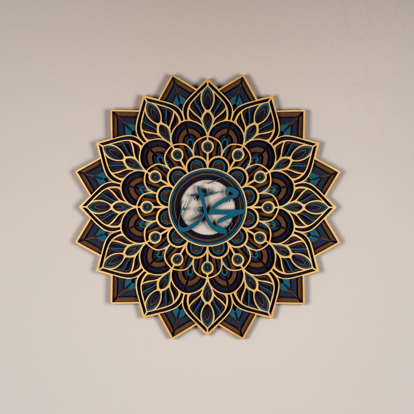 Muhammed Wooden Islamic Wall Art - WAAH002