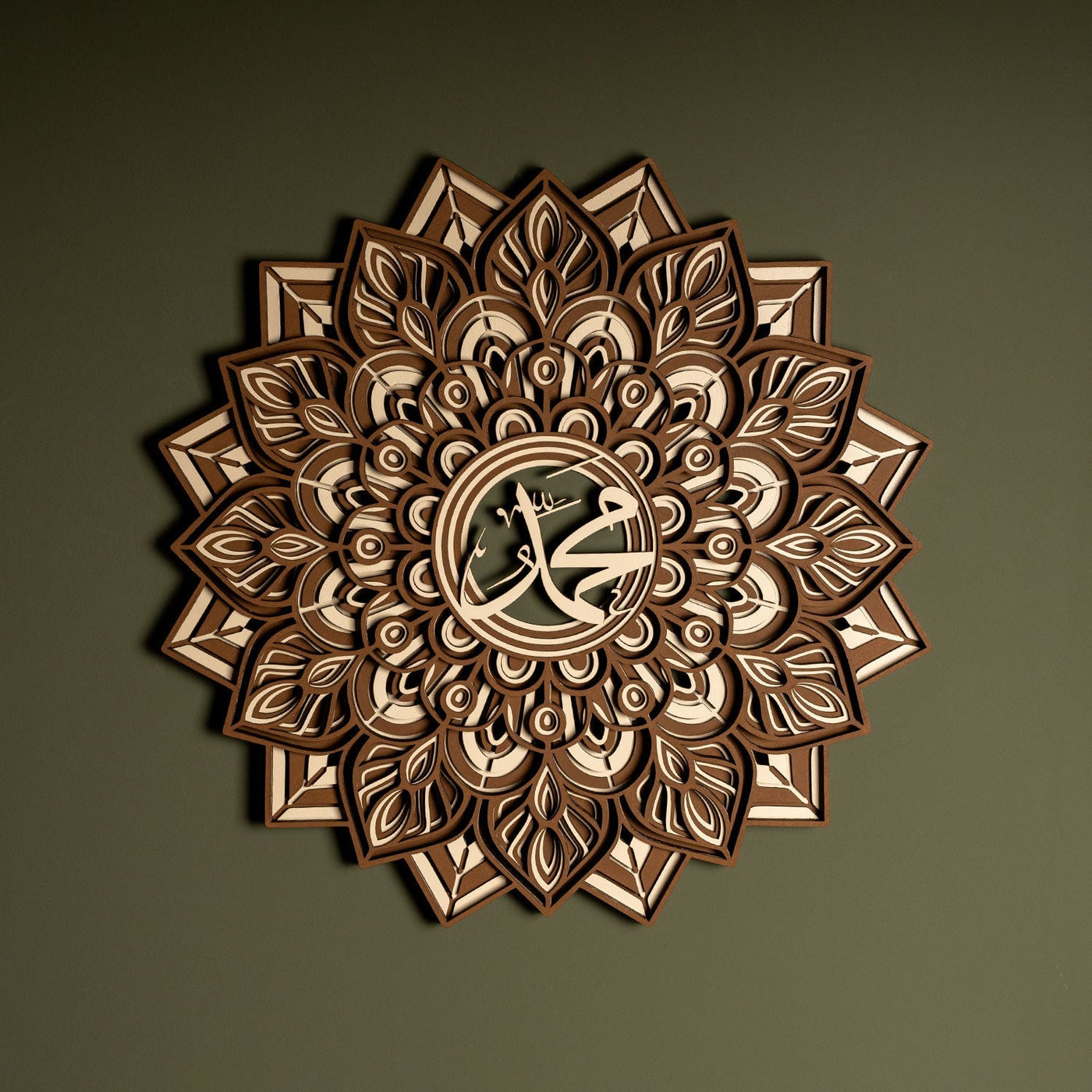 Muhammed Wooden Islamic Wall Art - WAAH008