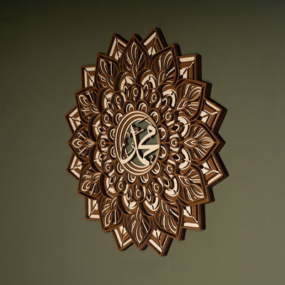 Muhammed Wooden Islamic Wall Art - WAAH008