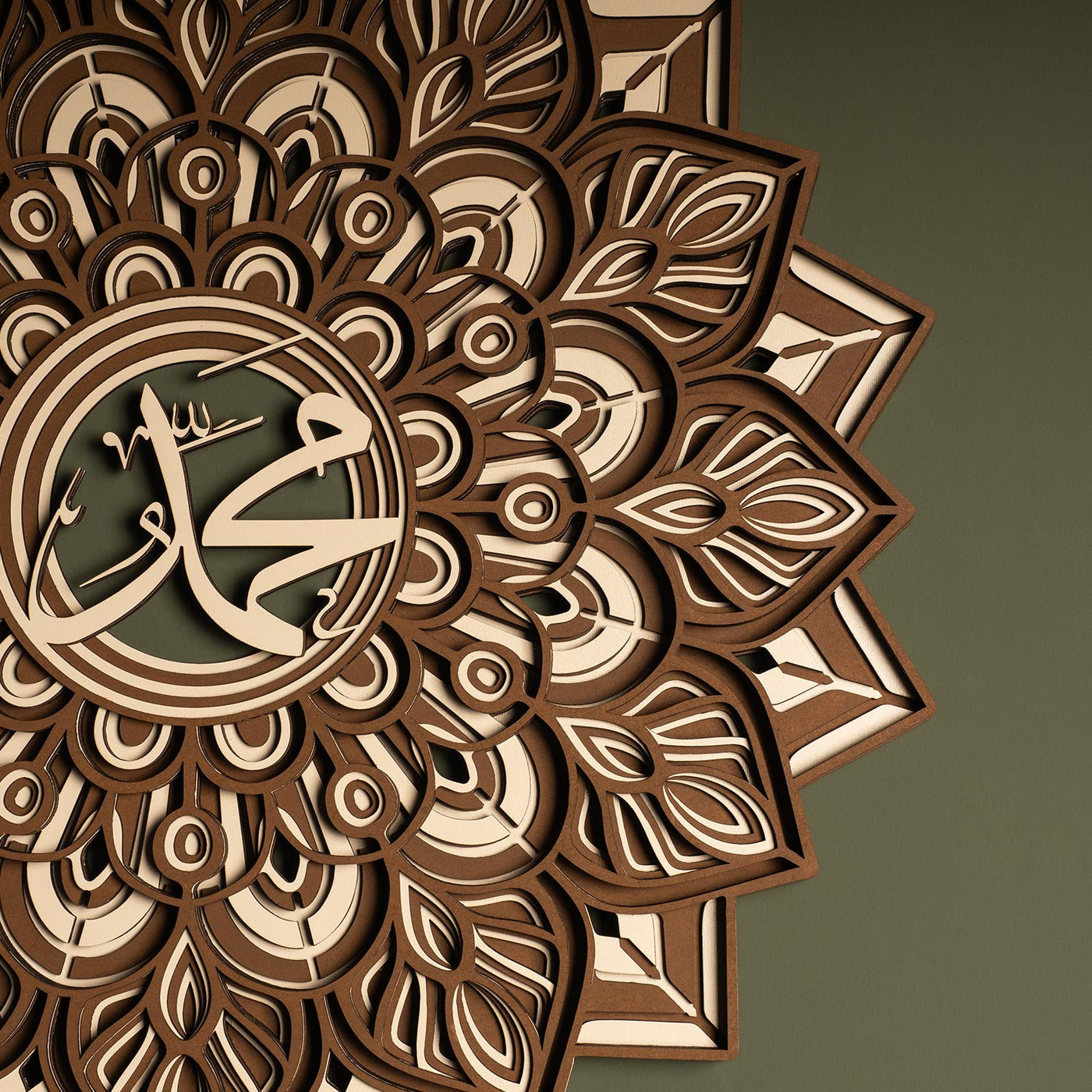 Muhammed Wooden Islamic Wall Art - WAAH008