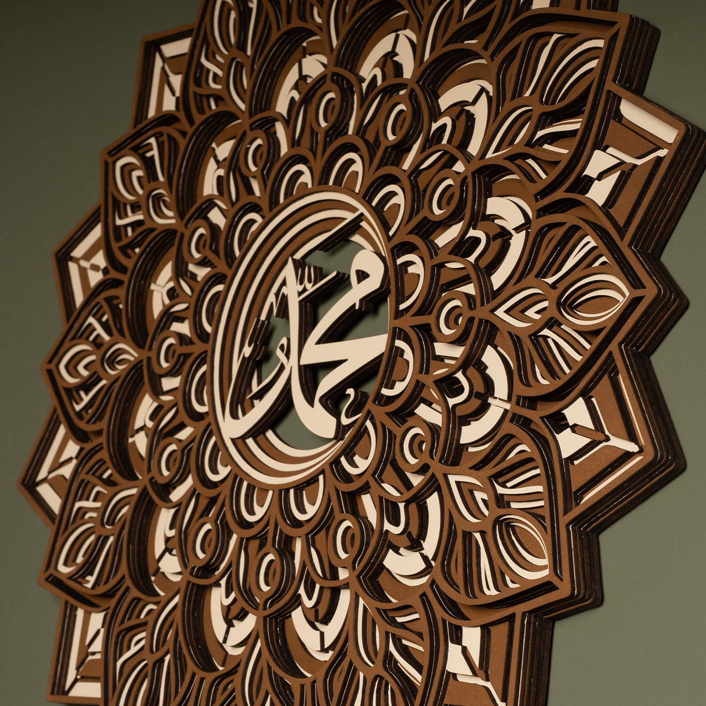 Muhammed Wooden Islamic Wall Art - WAAH008