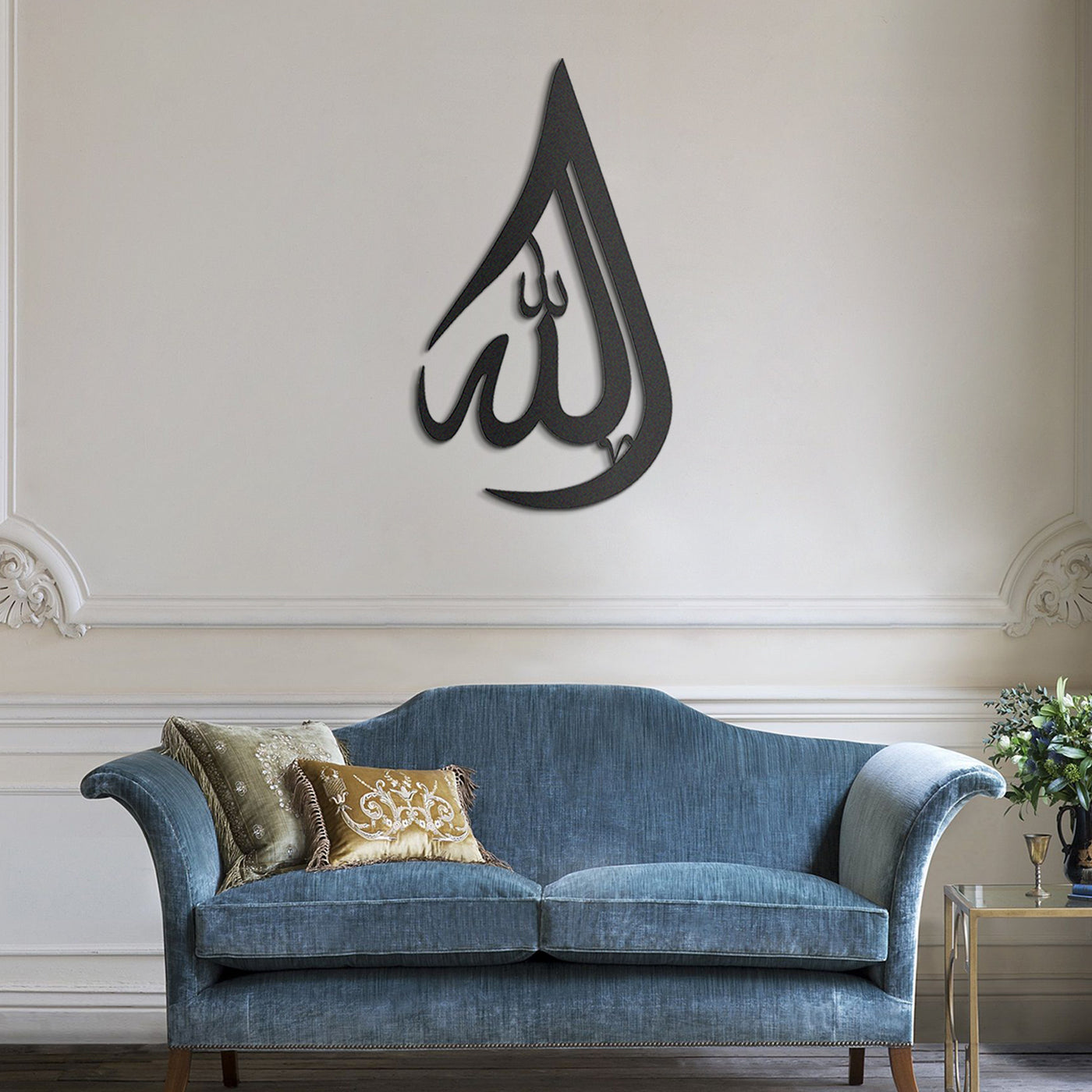 Allah Written Metal Islamic Wall Art - Tear Drop Pattern - WAM019