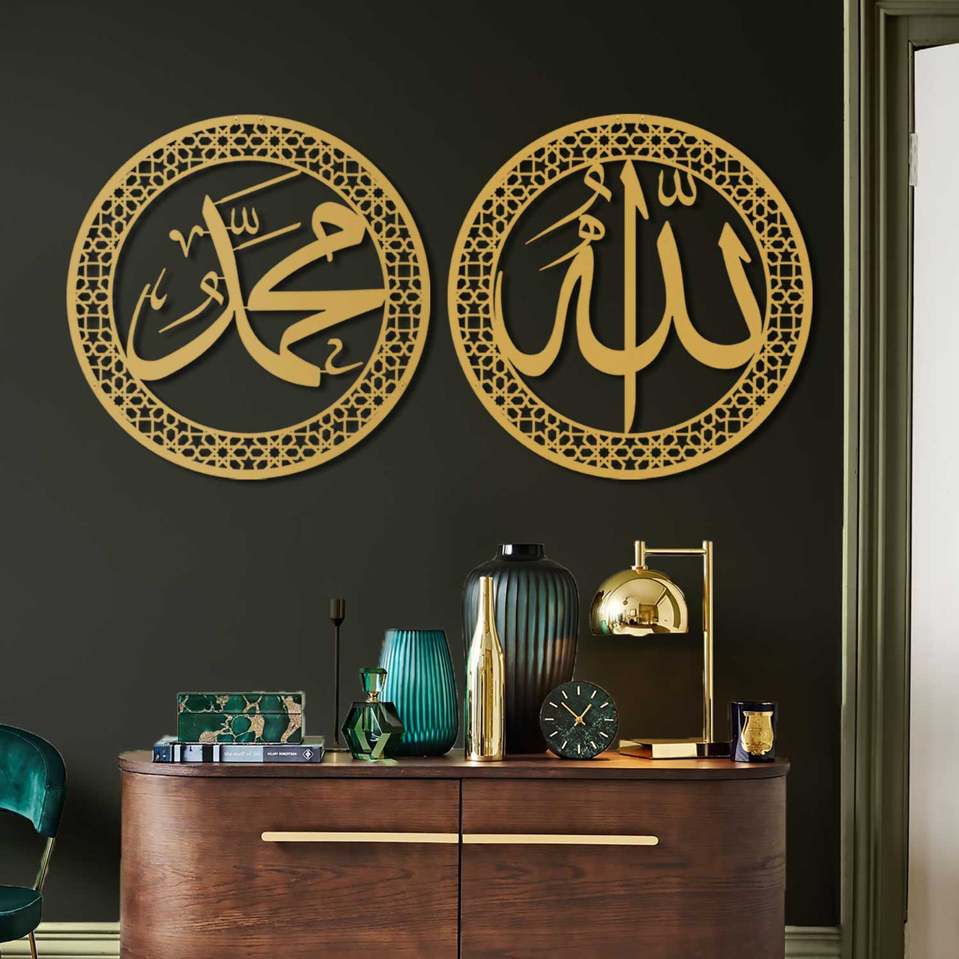 Allah and Muhammad Rasulullah Metal Islamic Wall Art - WAM097