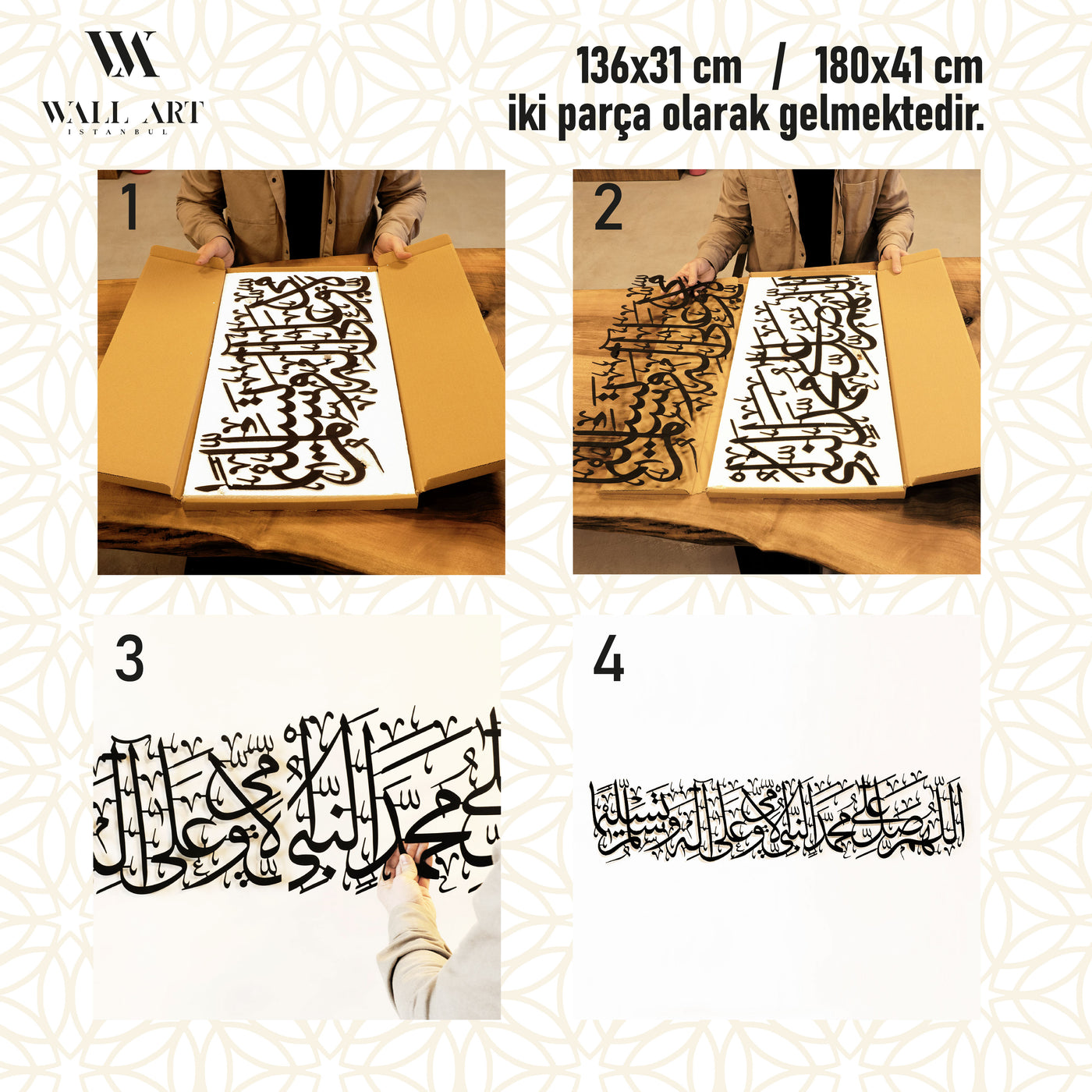 Salawat Dua Metal Wall Art (Darood Sharif) - WAM166