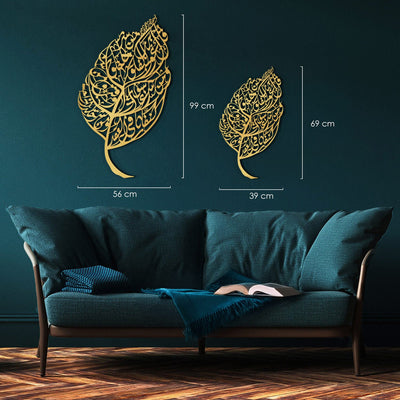 Surah Al-Falaq Metal Islamic Wall Art (Leaf Pattern) - WAM223