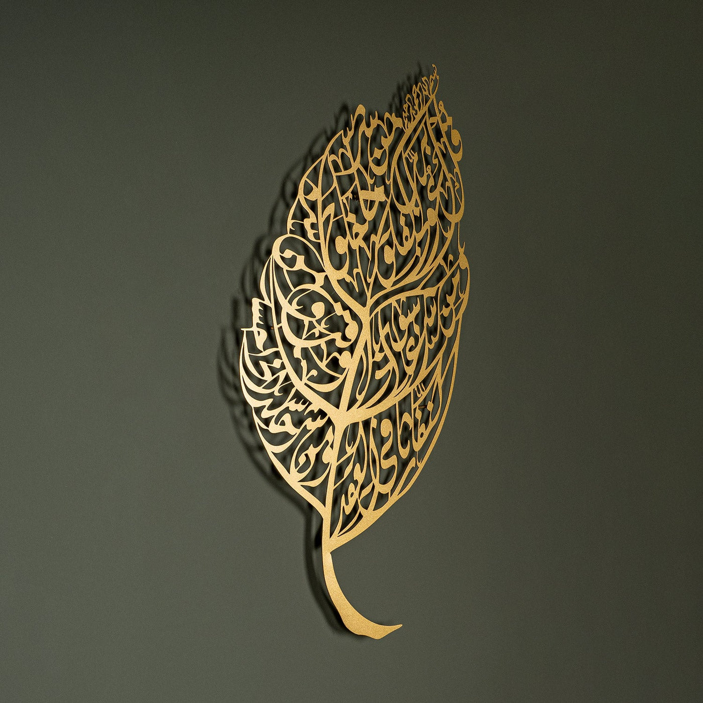 Surah Al-Falaq Metal Islamic Wall Art (Leaf Pattern) - WAM223