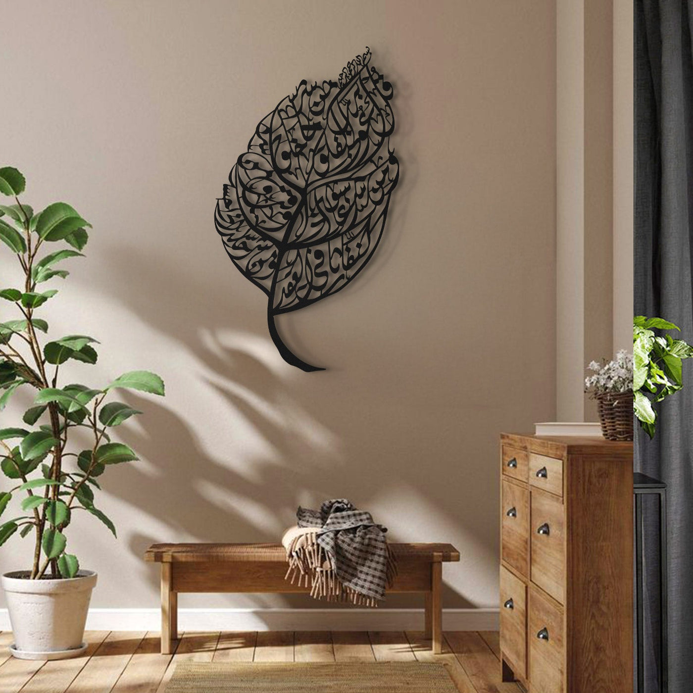 Surah Al-Falaq Metal Islamic Wall Art (Leaf Pattern) - WAM223