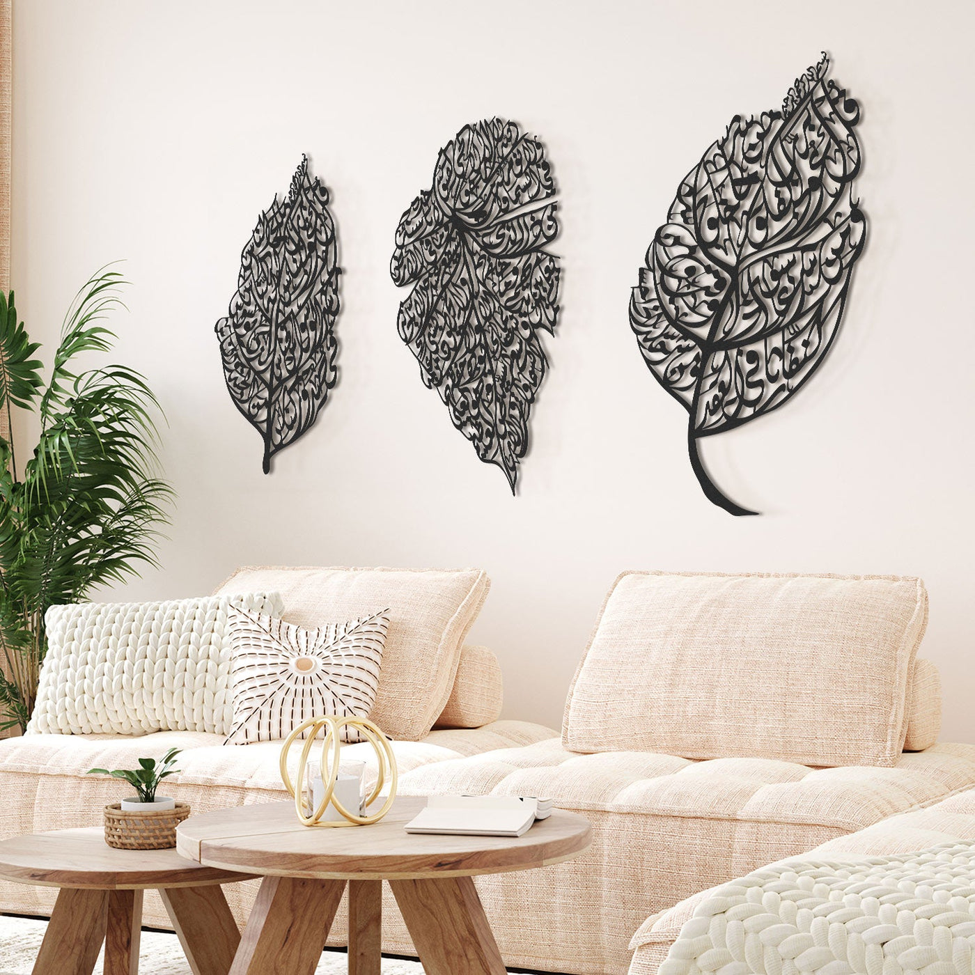 Set of 3 Metal Ayatul Kursi, Surah An-Nâs and Surah Al-Falaq Islamic Wall Art (Leaf Pattern) - WAM224