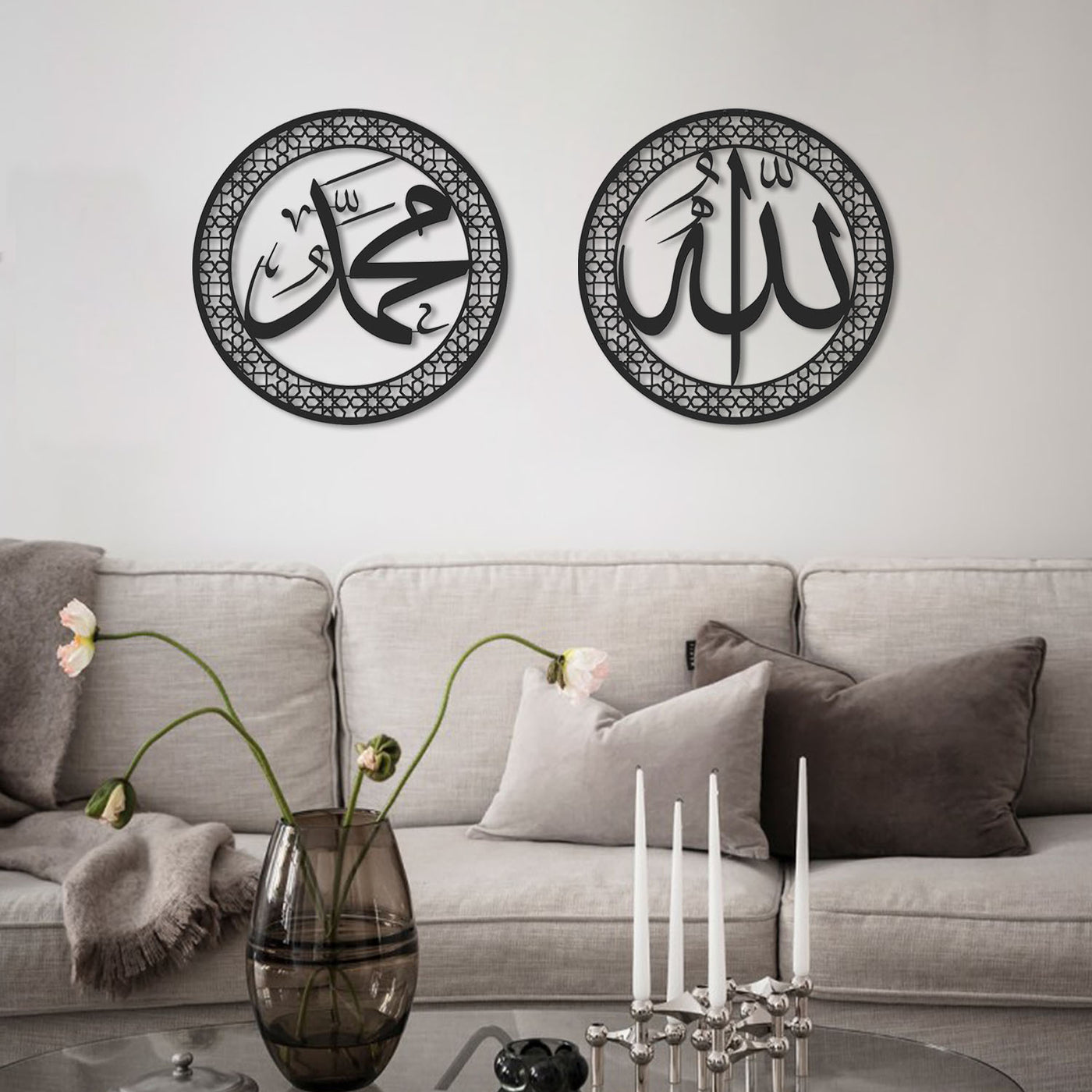 Allah and Muhammad Rasulullah Metal Islamic Wall Art - WAM097