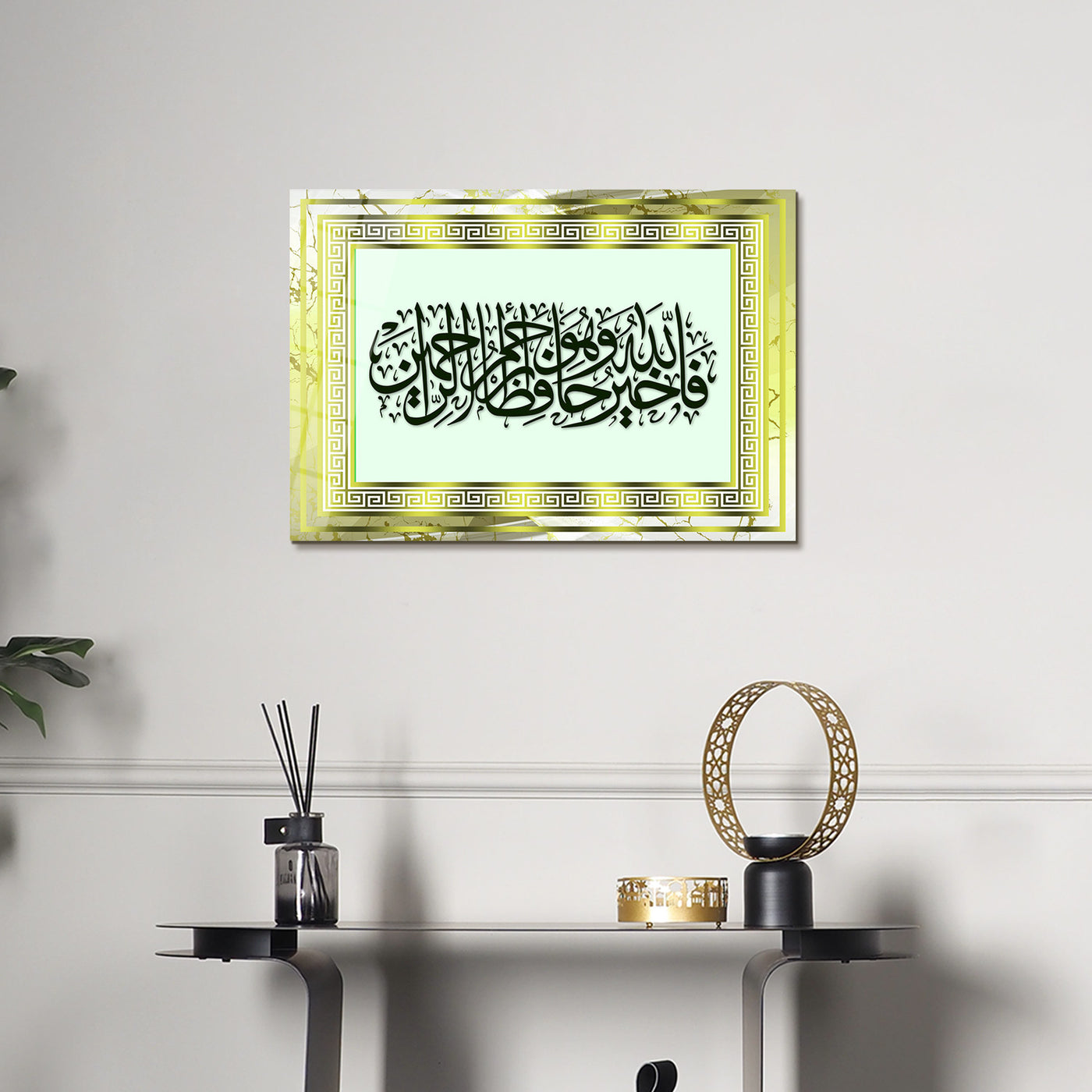 "Allah is the Best Guardian, and Allah is the Most Merciful of the Merciful." Surah Yusuf Glass Wall Art - WTC009