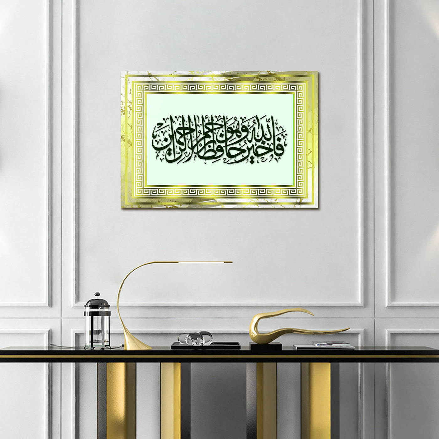 "Allah is the Best Guardian, and Allah is the Most Merciful of the Merciful." Surah Yusuf Glass Wall Art - WTC009