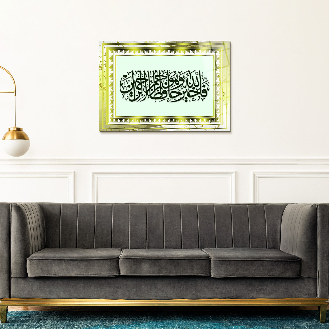 "Allah is the Best Guardian, and Allah is the Most Merciful of the Merciful." Surah Yusuf Glass Wall Art - WTC009