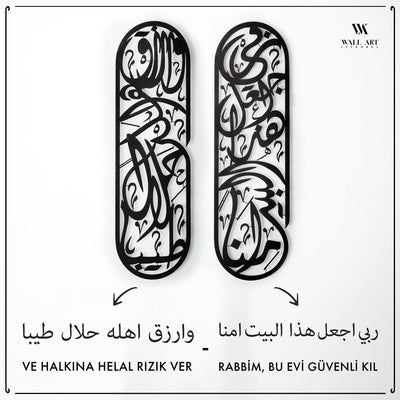 "Rabbim, bu evi güvenli kıl ve halkına helal rızık ver." Rızık Duası Metal Duvar Tablosu (2'li Set) - WAM180