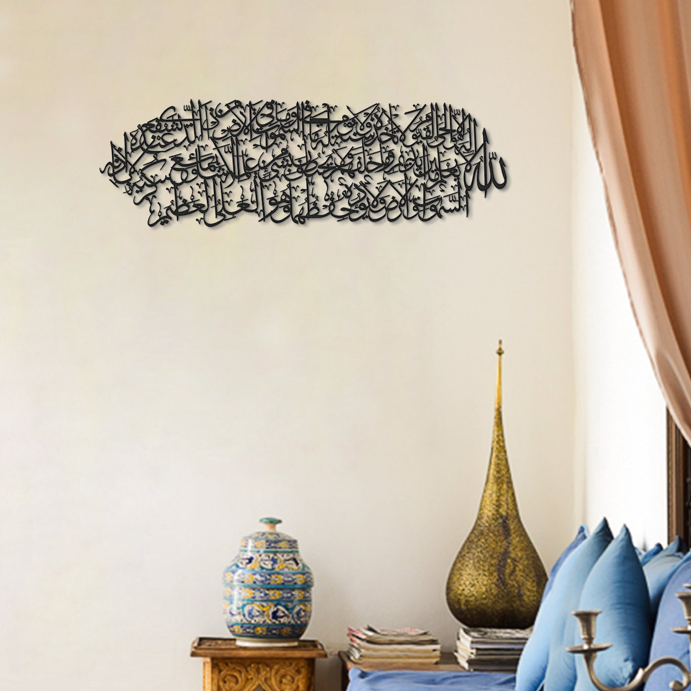 Ayatul Kursi Metal Islamic Wall Art - WAM170