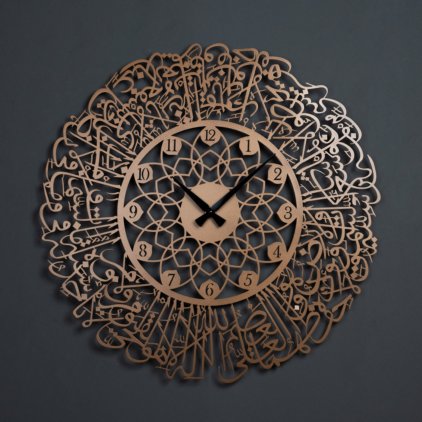 Ayatul Kursi Metal Islamic Wall Clock - WAMS011