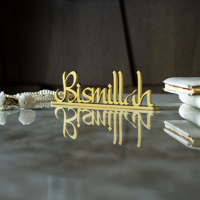 Bismillah and Alhamdulillah Set of 2 Metal Tabletop Decor - WAMH081