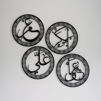 The First Four Caliphs (Rashidun) Metal Islamic Wall Art Set of 4 - WAM188