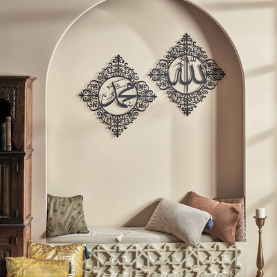 Allah (SWT) and Muhammad (PBUH) Islamic Pattern Metal Wall Art Set (2 Piece) - WAM145