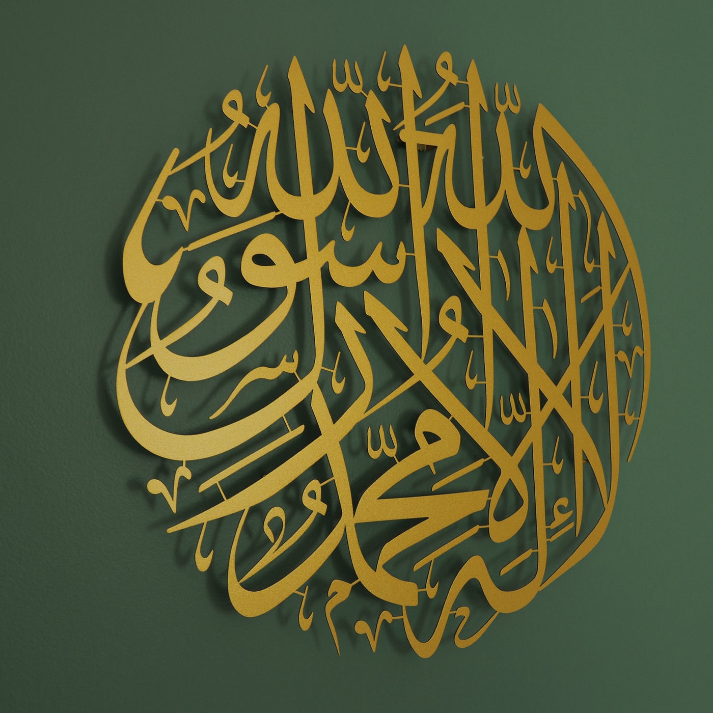 Kalima Tawheed Metal Islamic Wall Art - WAM090