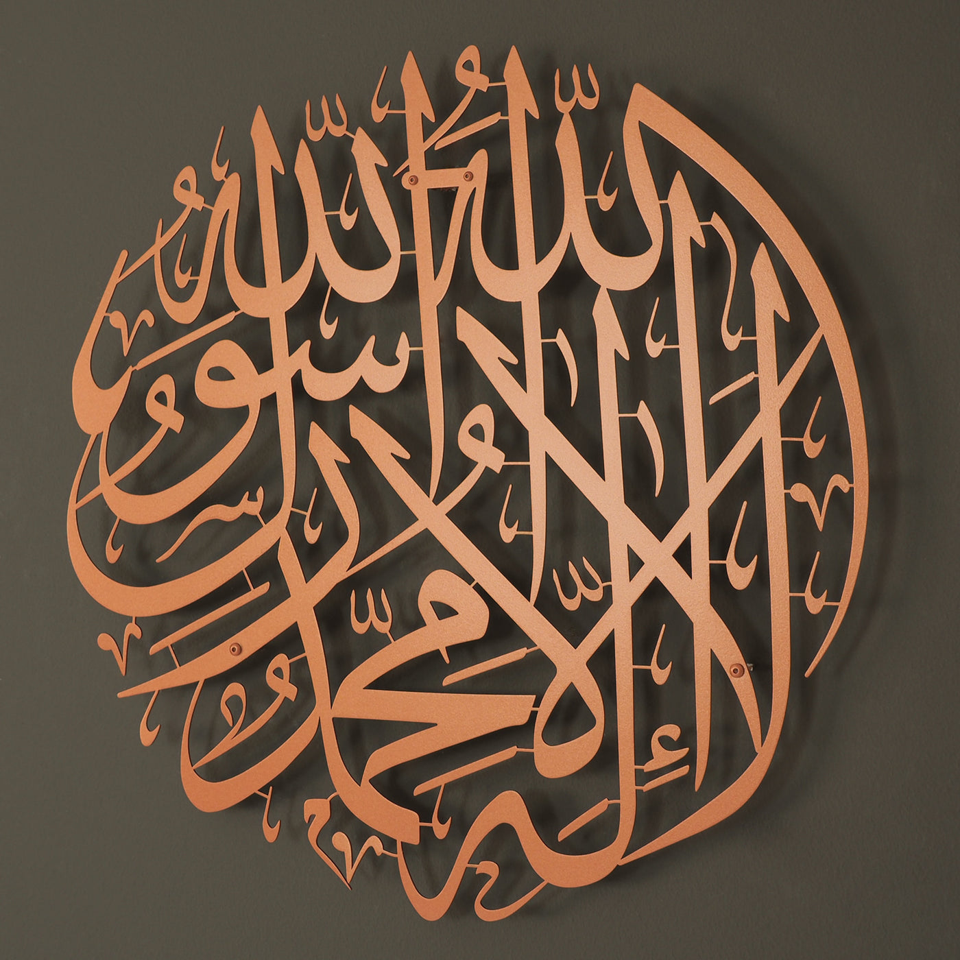 Kalima Tawheed Metal Islamic Wall Art - WAM090