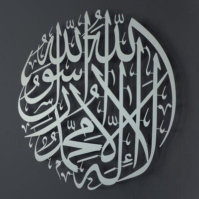 Kalima Tawheed Metal Islamic Wall Art - WAM090