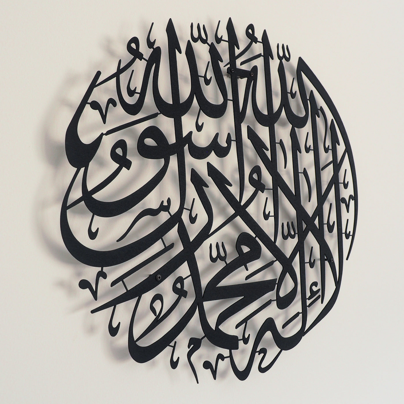 Kalima Tawheed Metal Islamic Wall Art - WAM090