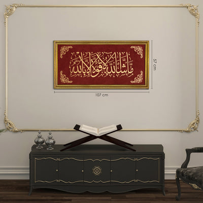 MASHA'ALLAH ISLAMIC FRAMED WALL ART - WAF005