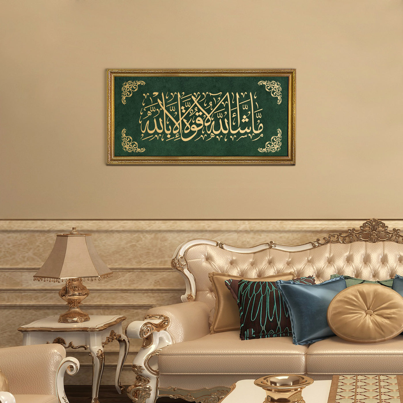 MASHA'ALLAH ISLAMIC FRAMED WALL ART - WAF005