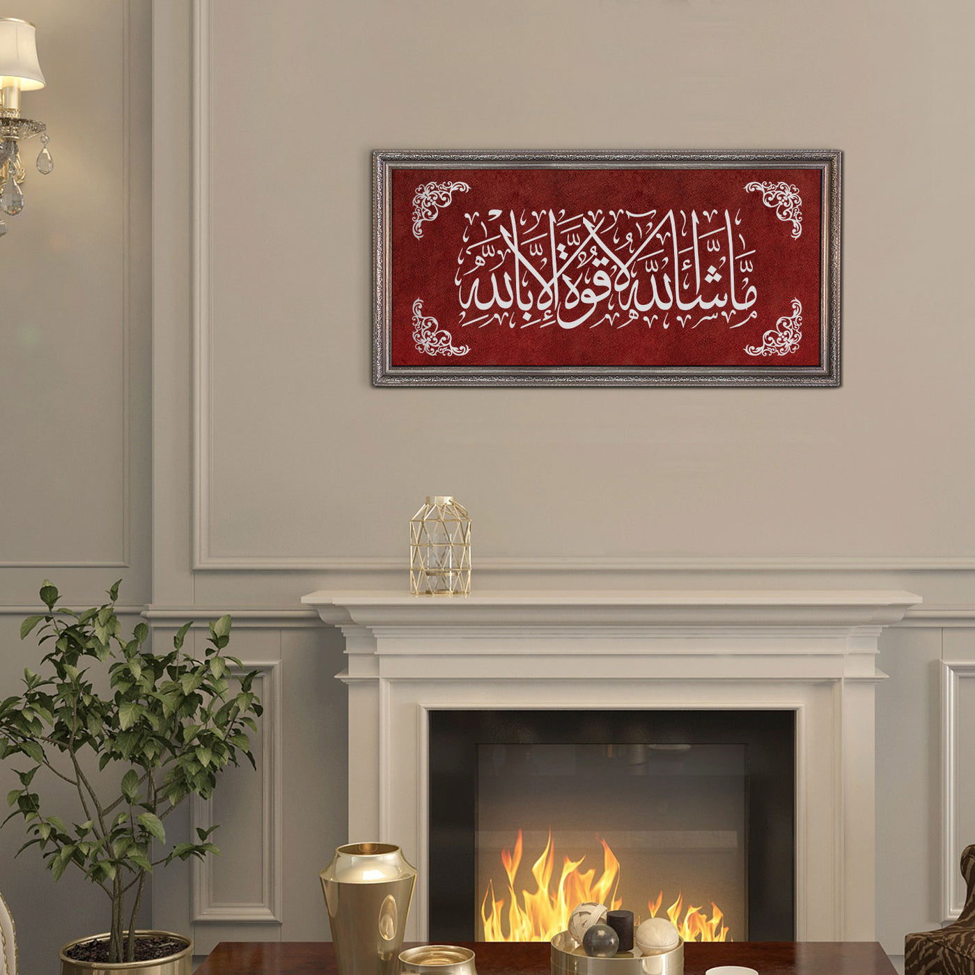 MASHA'ALLAH ISLAMIC FRAMED WALL ART - WAF005