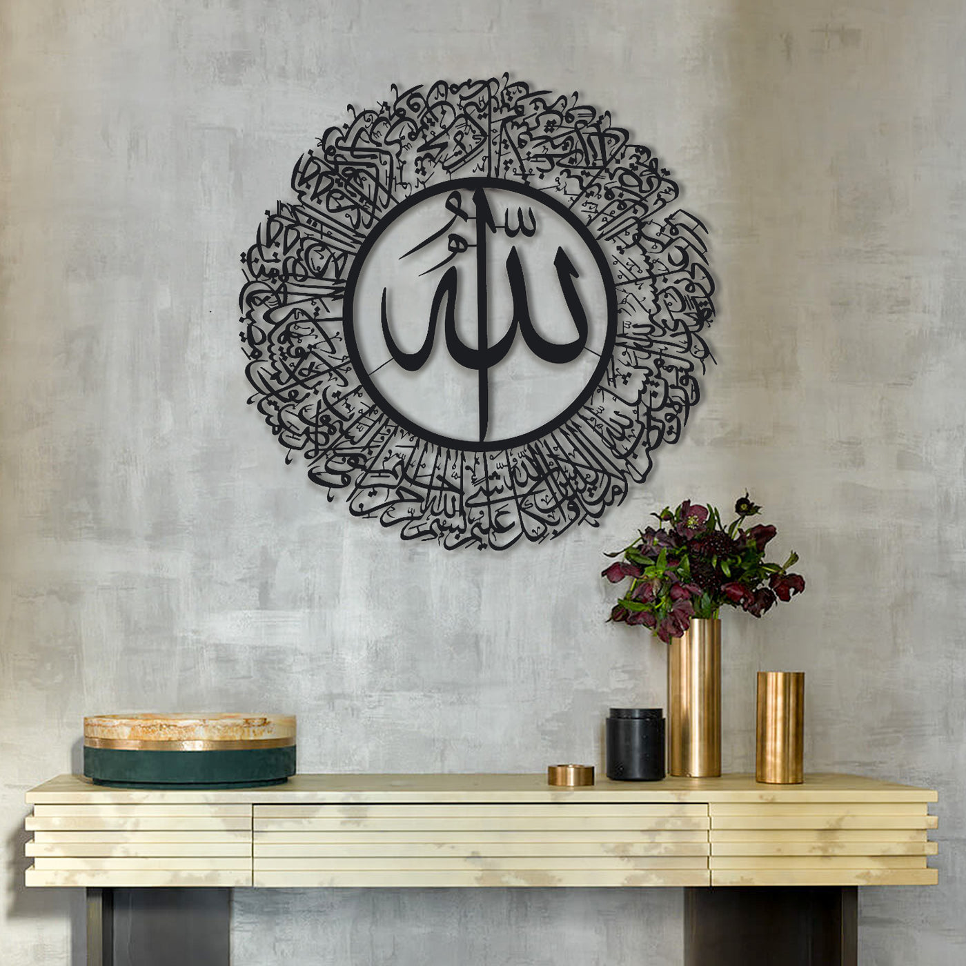 Surah An-Nur Metal Islamic Wall Art (Ayat 35) - WAM174