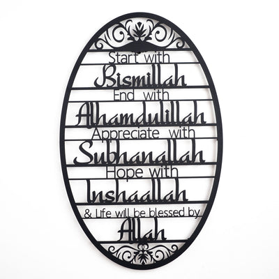 "Start With Bismillah" Metal Duvar Tablosu - WAM135